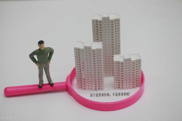 5大房企降價，4城約束降價，央媒10字回應，該不該買房清楚了