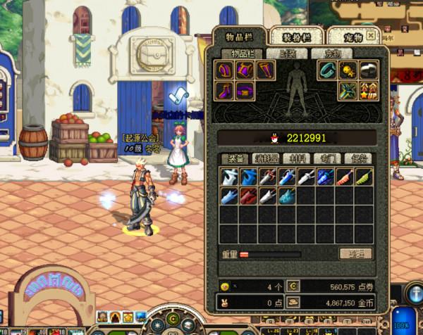 60級紫裝短劍你都使用過嗎？盤點60級紫裝短劍