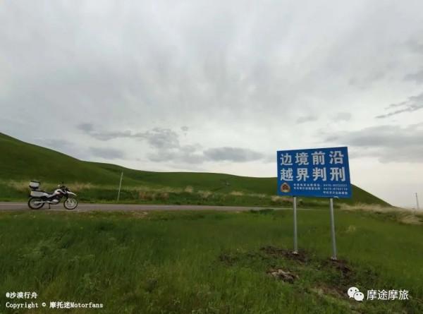 我的花甲之旅——沿途溼地沼澤,鳥語花香,森林草原,牛羊肥壯 我的花甲之旅——沿途溼地沼澤,鳥語花香,森林草原,牛羊肥壯
