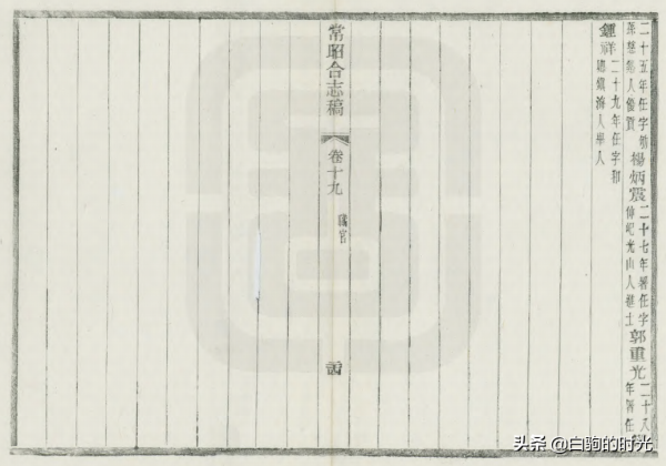老照片：1890年代地方官員帶一眾隨從拜謁常熟虞山言子墓