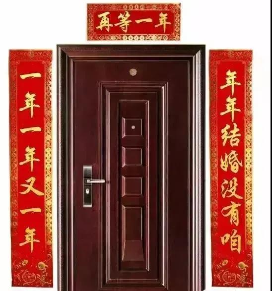 虎年有趣的春聯