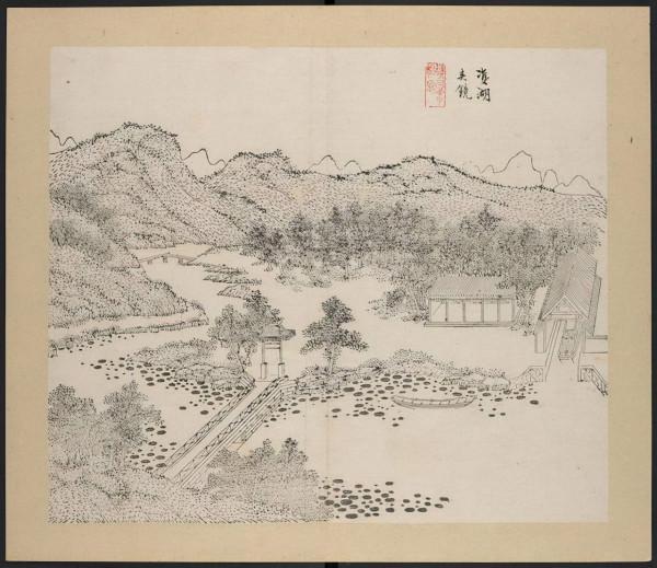 清乾隆間刊《兩浙勝槩圖譜》上下冊