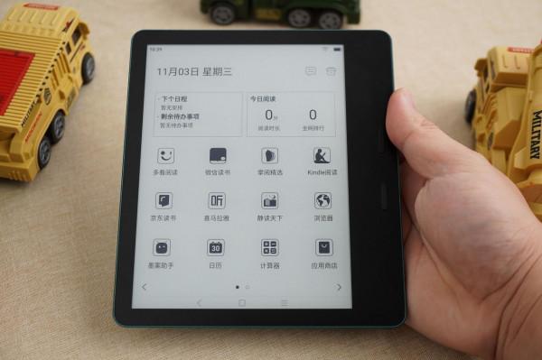 小尺寸、大用途、海量資源、多級調光——墨案電紙書mix 7上手體驗