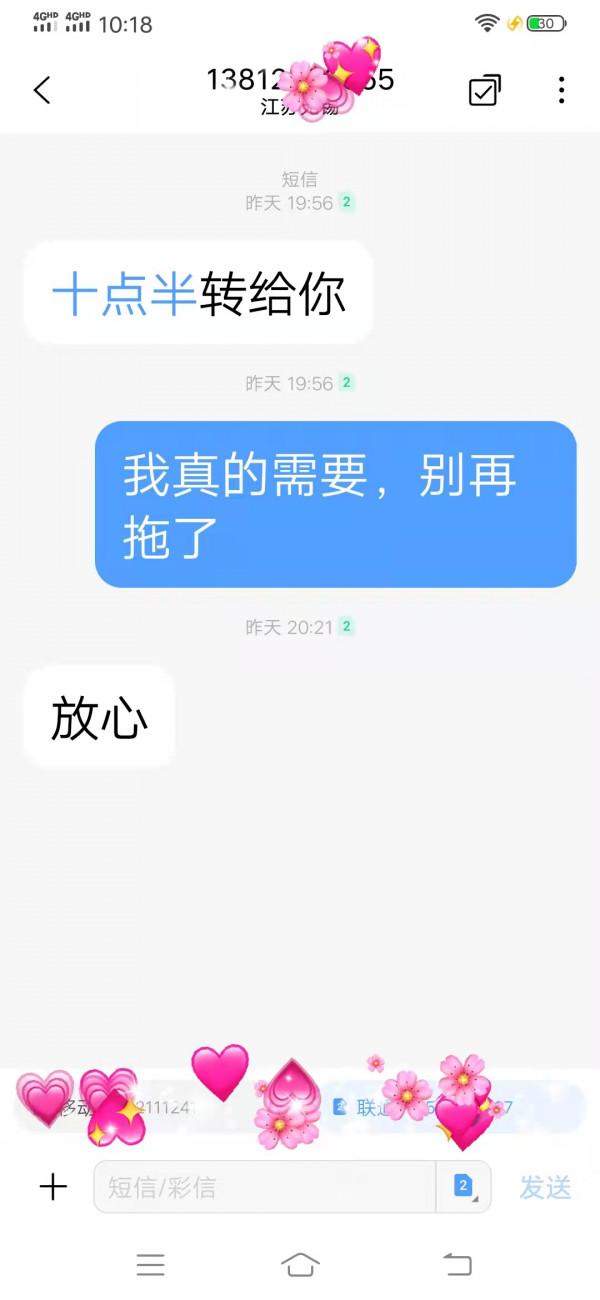 你身邊有這種欠錢不還的人嗎？