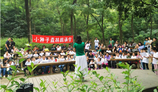 “文化碑林 綠色生態”——首都綠色文化碑林建設歷程回顧 “文化碑林 綠色生態”——首都綠色文化碑林建設歷程回顧