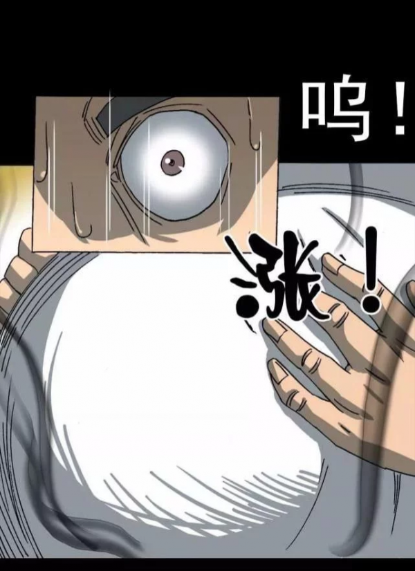 漫畫：直播情緒處理