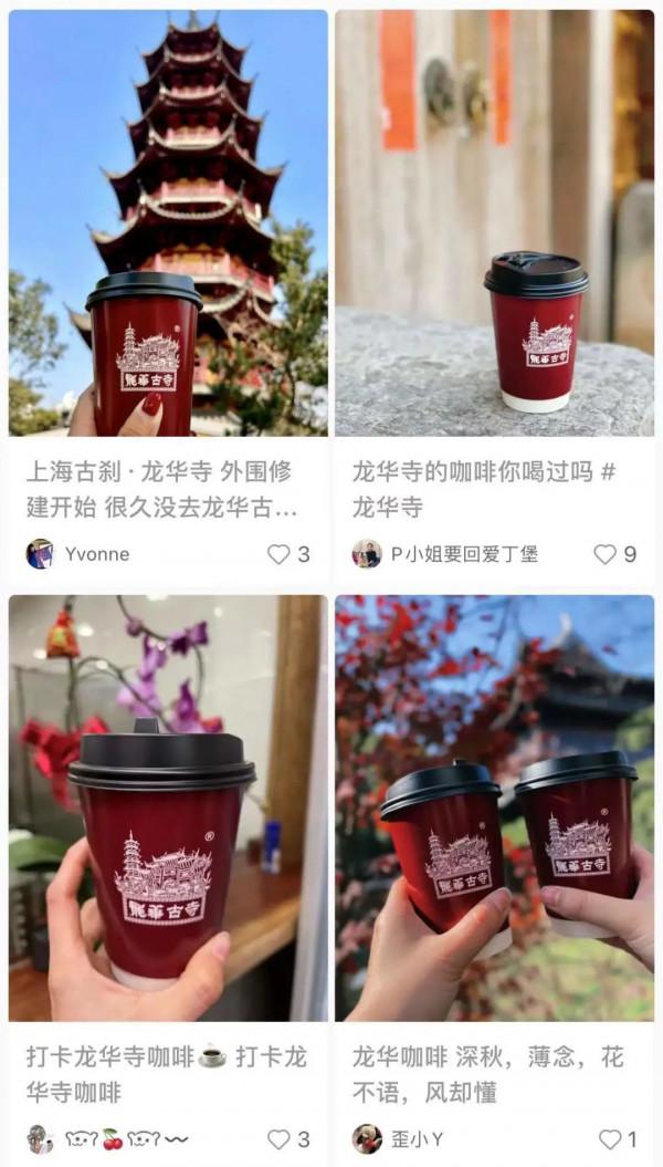 聽說最近很多上海人喝上了這杯咖啡!配一碗素面,帶份綠豆糕回家,絕了!儂打卡了伐? 聽說最近很多上海人喝上了這杯咖啡!配一碗素面,帶份綠豆糕回家,絕了!儂打卡了伐?