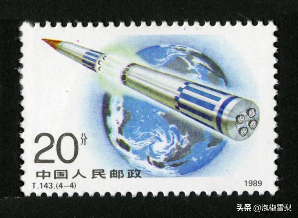 中國1989年發行的全部郵票圖片｜正負電子對撞機.火箭.孔子.癌症