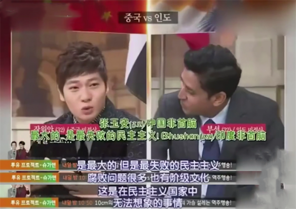 &OpenCurlyDoubleQuote;護國狂魔&rdquo;張玉安：讓日本代表跪著談歷史，卻因一條博文遭網暴