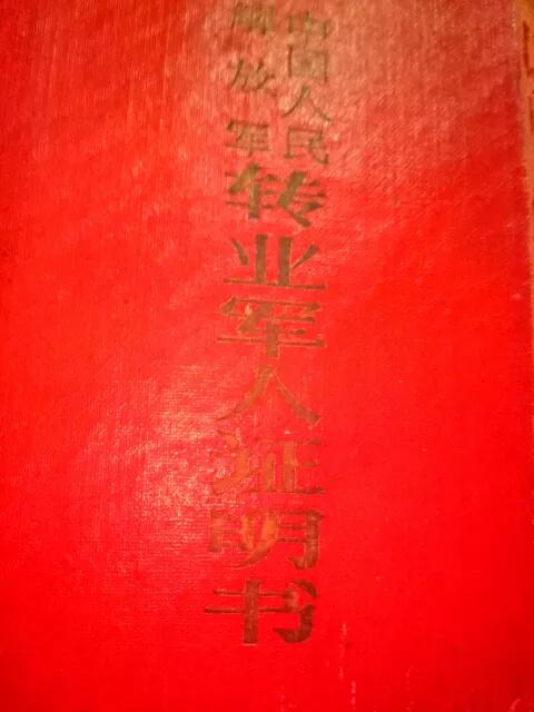 結合當前國內外形勢，想起了我的爺爺