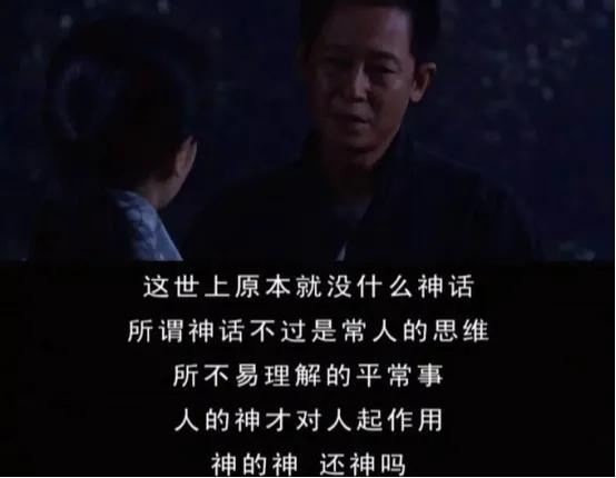 《天道》之何為天道淺析 《天道》之何為天道淺析