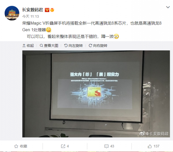 MIUI13曝光;iOS取消這限制;鴻蒙突破2.2億;英聯手遊開放120幀 MIUI13曝光;iOS取消這限制;鴻蒙突破2.2億;英聯手遊開放120幀