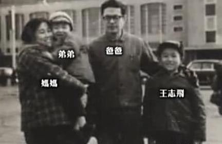 王志飛:父母聾啞從小被歧視,罵前妻兒子沒出息,現任女兒當成寶 王志飛:父母聾啞從小被歧視,罵前妻兒子沒出息,現任女兒當成寶