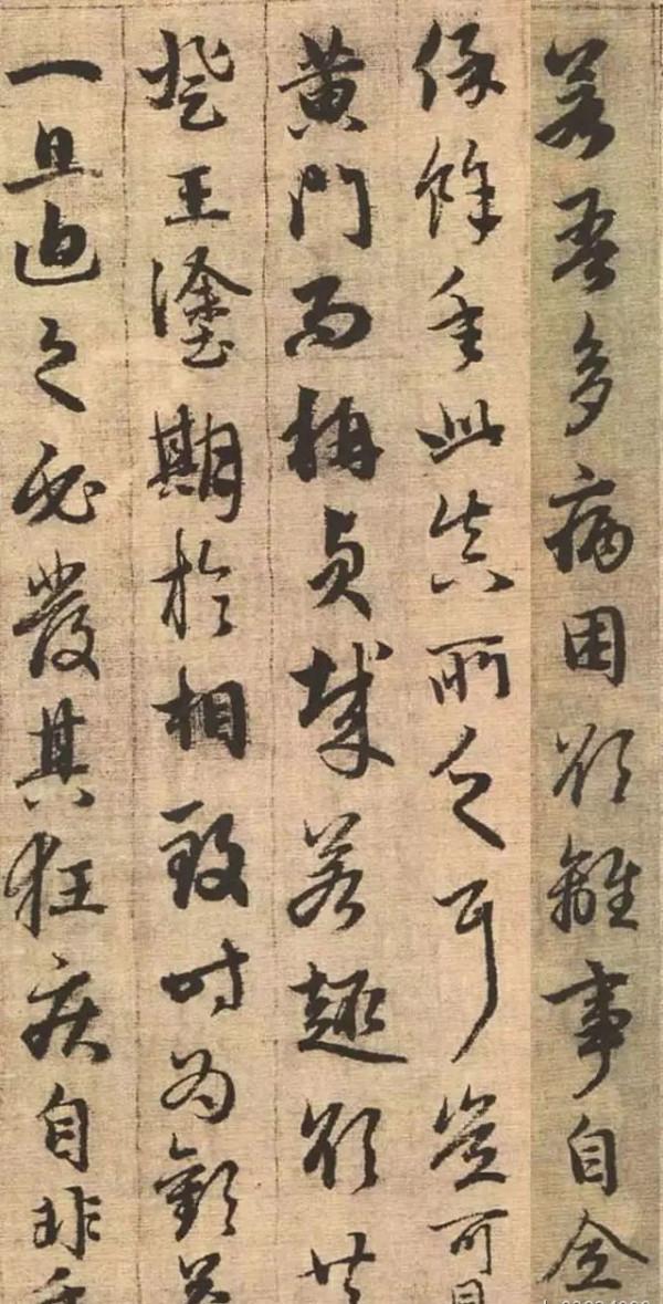 趙孟頫晚年神品《與山巨源絕交書》,臨摹好資料 趙孟頫晚年神品《與山巨源絕交書》,臨摹好資料