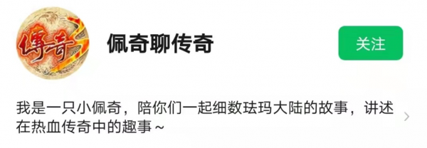 熱血傳奇:你還記得第一次搭配“運九套”的項鍊和武器嗎? 熱血傳奇:你還記得第一次搭配“運九套”的項鍊和武器嗎?