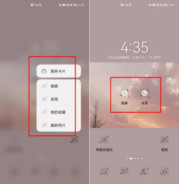原來華為手機長按2秒,還能開啟5個實用功能,幾千塊手機沒白買 原來華為手機長按2秒,還能開啟5個實用功能,幾千塊手機沒白買