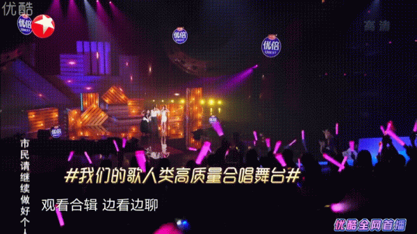 我們的歌3:佩妮可愛、筆筆調皮、劉宇寧陽光帥氣、單依純酷girl 我們的歌3:佩妮可愛、筆筆調皮、劉宇寧陽光帥氣、單依純酷girl