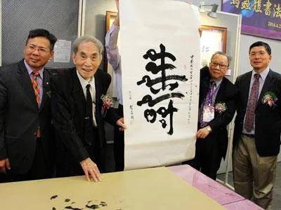 110歲“傳奇仙翁”趙慕鶴養生秘訣：5大習慣，笑傲天年