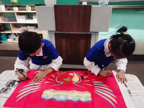 和睦路小學一年級親子團訓,小小和睦娃也有大能量 和睦路小學一年級親子團訓,小小和睦娃也有大能量