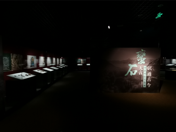 蠻石無言，邀您識古通今&mdash;&mdash;福建考古石器展側記