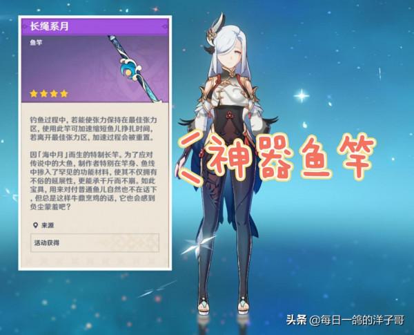 滿精漁獲依舊一籌莫展？這幾條心得助你精準釣魚快速拿貨