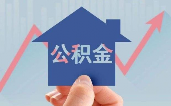 是否要提前還房貸？想清楚以下幾點後再決定，千萬不要亂還