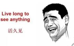 活久見:兄弟,請把新店“裝”成舊的 活久見:兄弟,請把新店“裝”成舊的