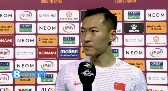 吳曦賽後：在這樣一個特別的日子輸球，很對不起關注我們的球迷