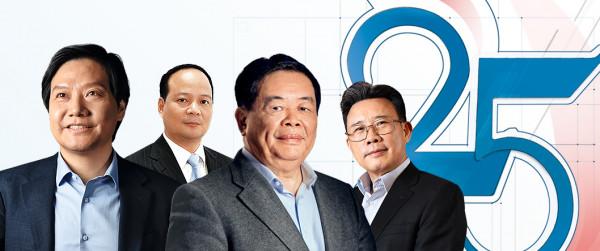 “25位年度影響力企業領袖”榜單公佈