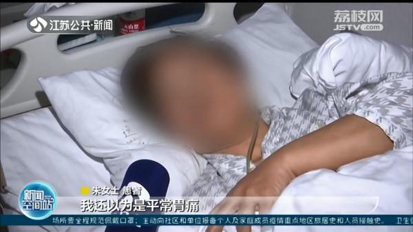 南京女子誤吞雞骨頭命懸一線:以為是平常胃痛,休息就會好的 南京女子誤吞雞骨頭命懸一線:以為是平常胃痛,休息就會好的