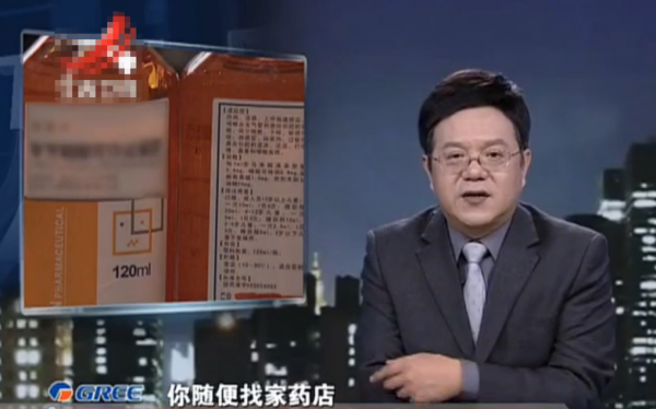 2013年一小夥喝藥上癮，3年欠上百萬外債，為戒癮砍斷自己小拇指