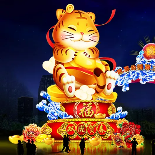 【FENG爆】圓夢慶冬奧 正月遊豐臺——來北京世界公園賞花燈、戲冰雪，感受非遺魅力！