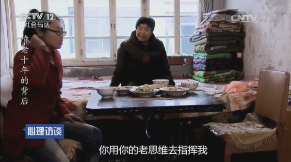 33歲大學生不上班,窩在農村啃老10年,痛罵母親害了自己!紀錄片 33歲大學生不上班,窩在農村啃老10年,痛罵母親害了自己!紀錄片