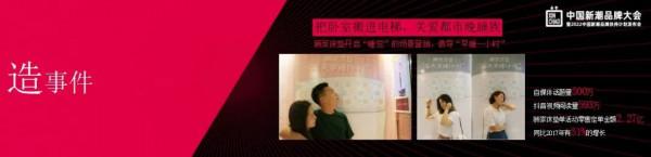 顧家家居副總裁劉宏:線下精準進社群,精細化運營打動消費者 顧家家居副總裁劉宏:線下精準進社群,精細化運營打動消費者