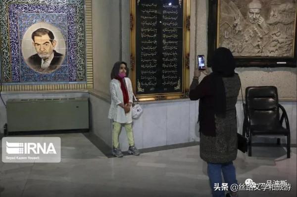 伊朗波斯文學和詩歌日 伊朗波斯文學和詩歌日