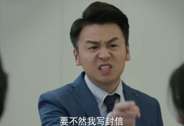 《我的前半生》羅子君戴30萬的表，穿8萬的鞋，月薪150萬夠花嗎？