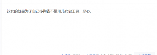 劍三同人歌手阿睿微博發言共情王力宏,還有很多人贊同,我迷惑了 劍三同人歌手阿睿微博發言共情王力宏,還有很多人贊同,我迷惑了