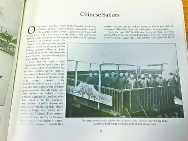 中國在英國有塊&OpenCurlyDoubleQuote;飛地&rdquo;，面積僅有16&period;7㎡，至今已有130多年曆史