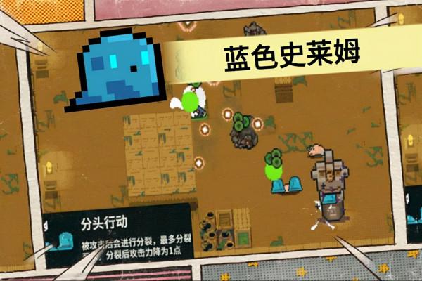 《元氣騎士》大動作!寵物自帶技能,戰鬥力拉滿 《元氣騎士》大動作!寵物自帶技能,戰鬥力拉滿