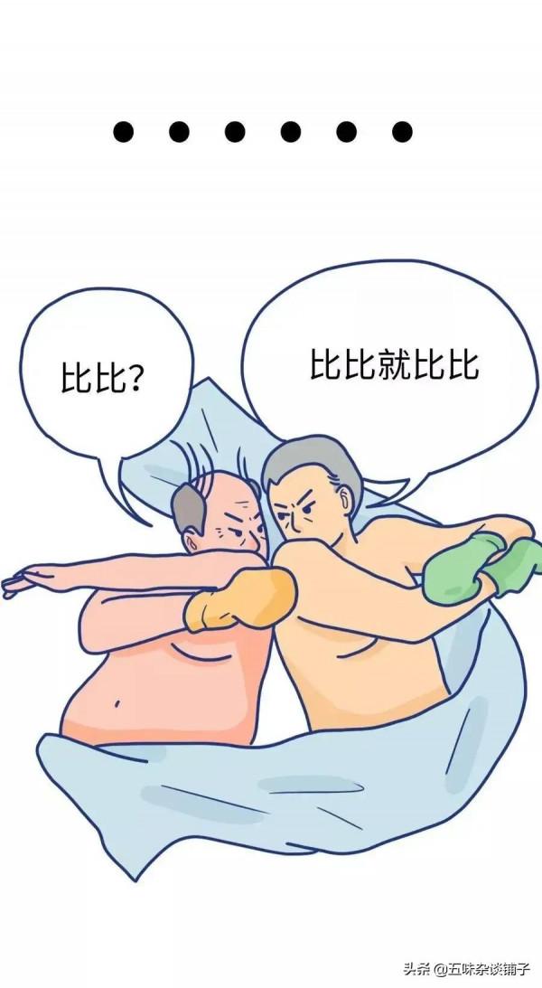 &OpenCurlyDoubleQuote;搓澡&rdquo;到底能有多刺激？一組漫畫揭秘，南方人表示：求放過