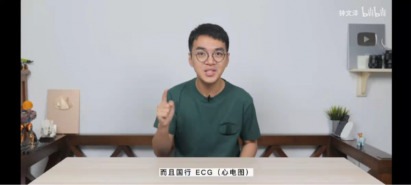 從“watch”到“health”,智慧穿戴裝置的新發展 從“watch”到“health”,智慧穿戴裝置的新發展