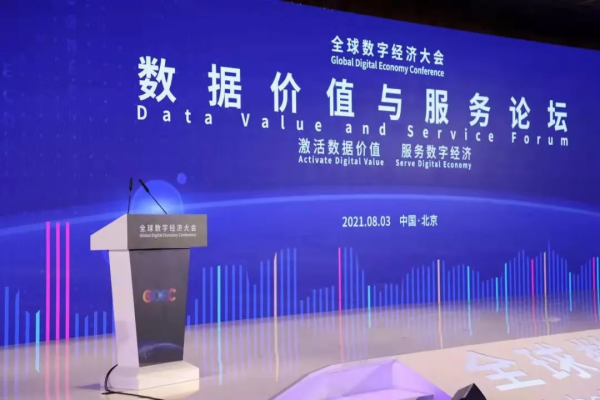 朝陽這個園區註冊資金超10000000000元