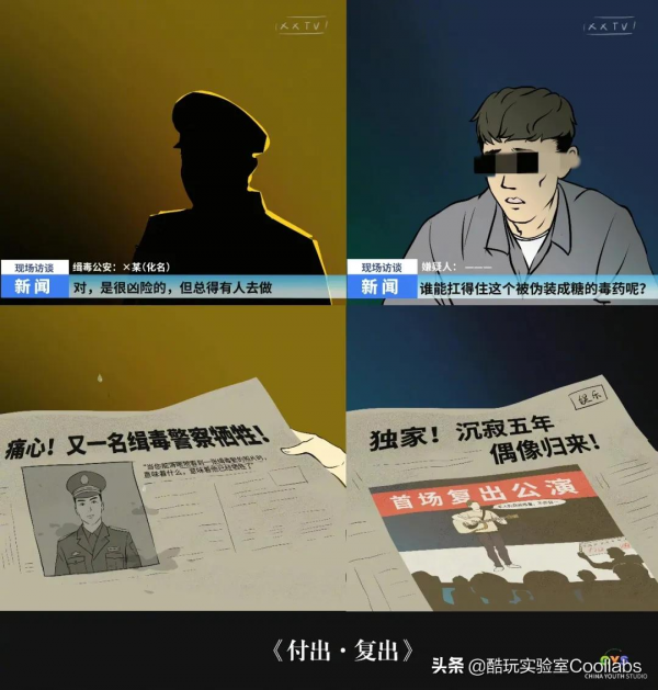 “無辜者”宋冬野：去你們X的！我吸毒我無罪