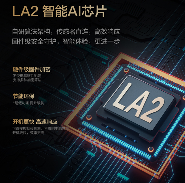 2.8K E4 OLED觸屏,聯想YOGA Pro14s Carbon銳龍版釋出 2.8K E4 OLED觸屏,聯想YOGA Pro14s Carbon銳龍版釋出