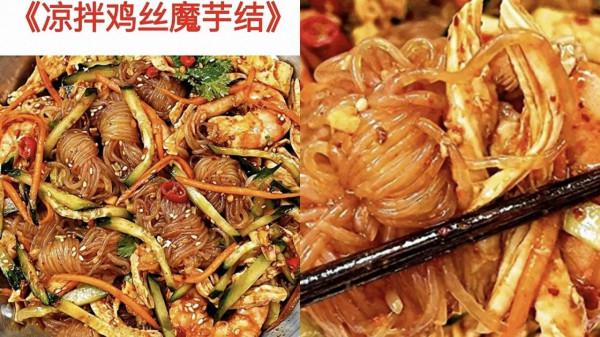 10種新年年夜飯冷盤做法，你們年夜飯做冷盤嗎？