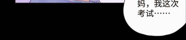 漫畫:我也想做一個微笑的少年 漫畫:我也想做一個微笑的少年