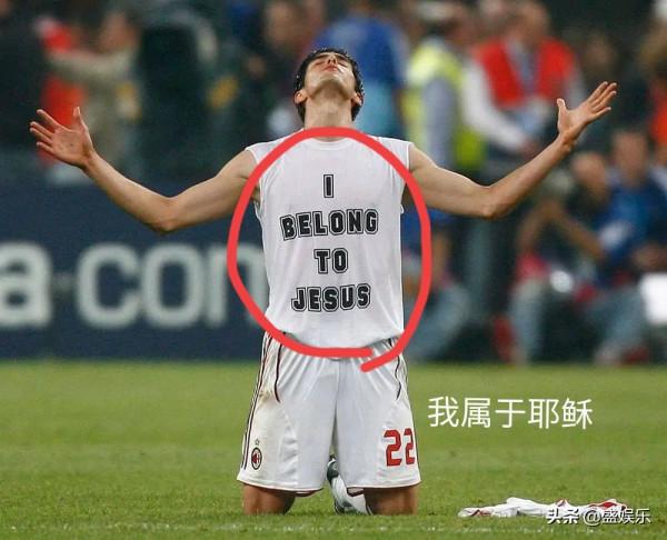 卡卡的純情愛戀，守身三年只為與你攜手殿堂，專情致死的足壇清流