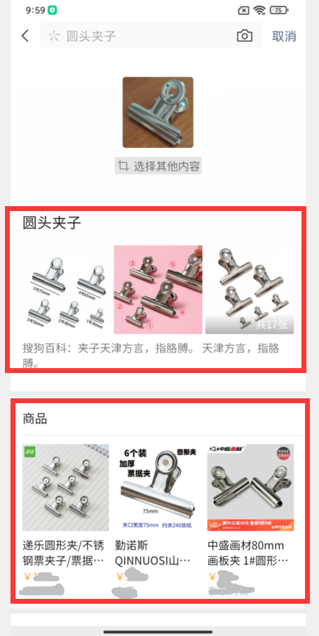 你手機微信升級了嗎？微信8.0.18版本來了，新增5大實用功能