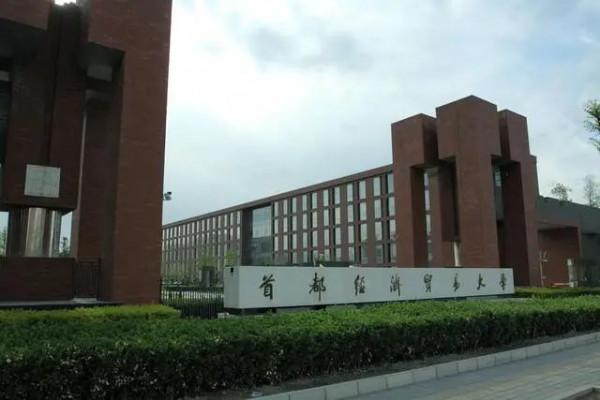 驚了!這些大學校名簡直一模一樣,報錯了千差萬別 驚了!這些大學校名簡直一模一樣,報錯了千差萬別