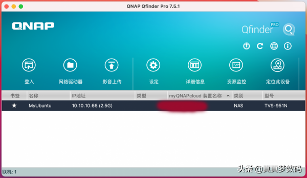 群暉粉的QNAP TVS-951N四個月使用感受：超高性價比9盤位個人NAS